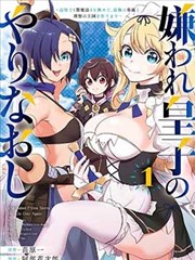 双男漫画《墨色航线》封面